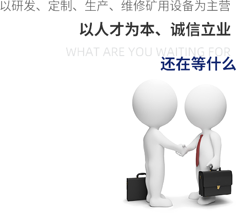 點(diǎn)燃興趣、培養(yǎng)習(xí)慣、 塑造人格 